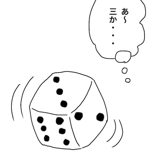f:id:mraka2015:20190113102659j:image