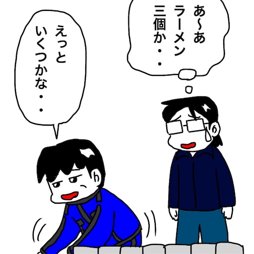 f:id:mraka2015:20190113102806j:image