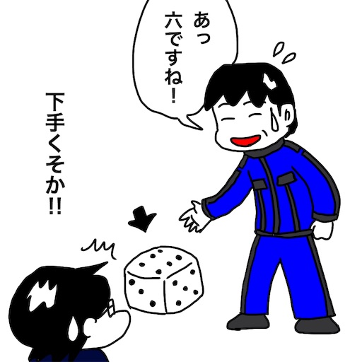 f:id:mraka2015:20190113102908j:image