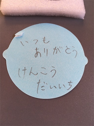 f:id:mraka2015:20190113224802j:image