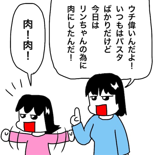 f:id:mraka2015:20190115102322j:image