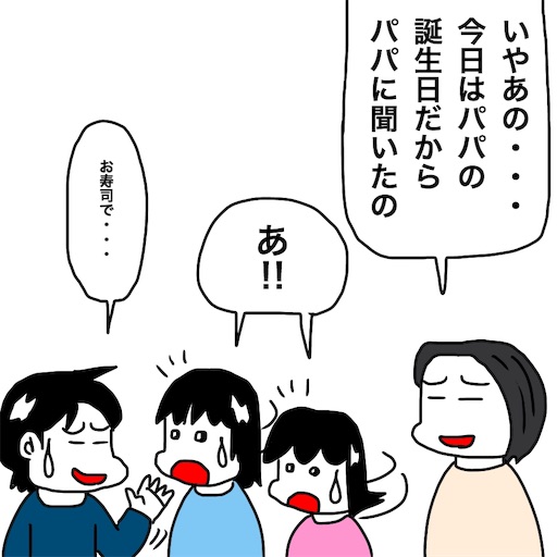 f:id:mraka2015:20190115105036j:image