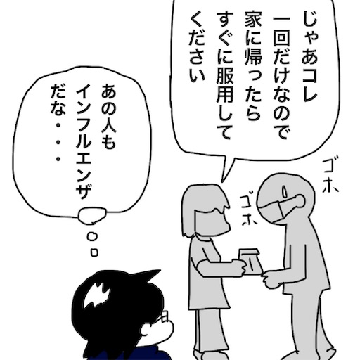 f:id:mraka2015:20190116105659j:image