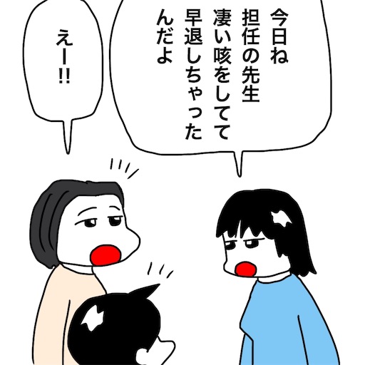 f:id:mraka2015:20190116105943j:image