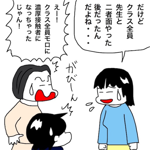 f:id:mraka2015:20190116110913j:image