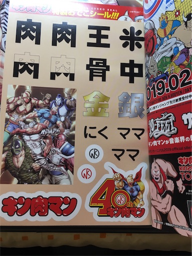 f:id:mraka2015:20190116143324j:image