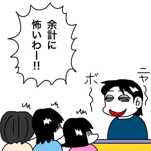 f:id:mraka2015:20190118105338j:image