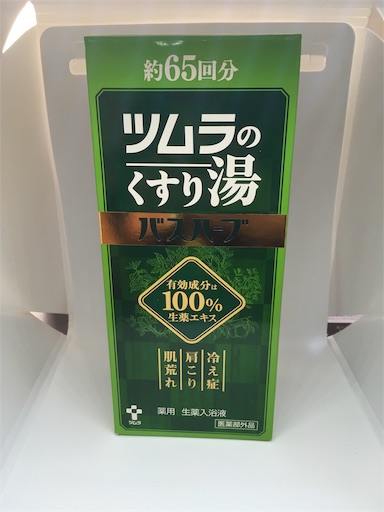 f:id:mraka2015:20190118152026j:image