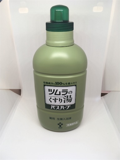 f:id:mraka2015:20190118152118j:image