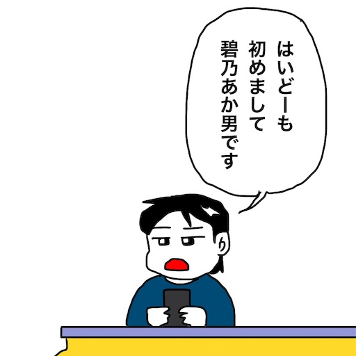 f:id:mraka2015:20190119111842j:image