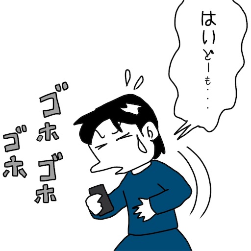 f:id:mraka2015:20190119112430j:image
