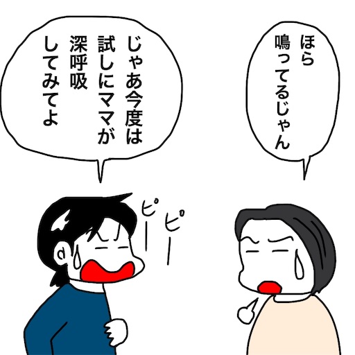 f:id:mraka2015:20190120115220j:image