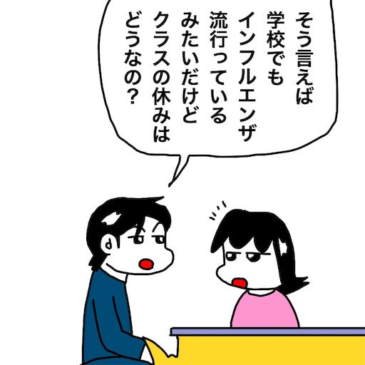 f:id:mraka2015:20190121102800j:image