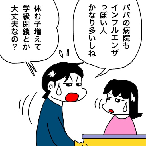 f:id:mraka2015:20190121103642j:image