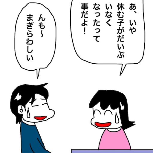 f:id:mraka2015:20190121104034j:image