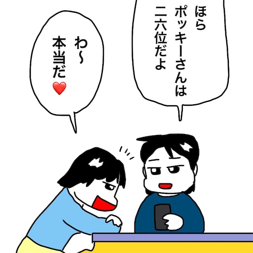 f:id:mraka2015:20190122120543j:image