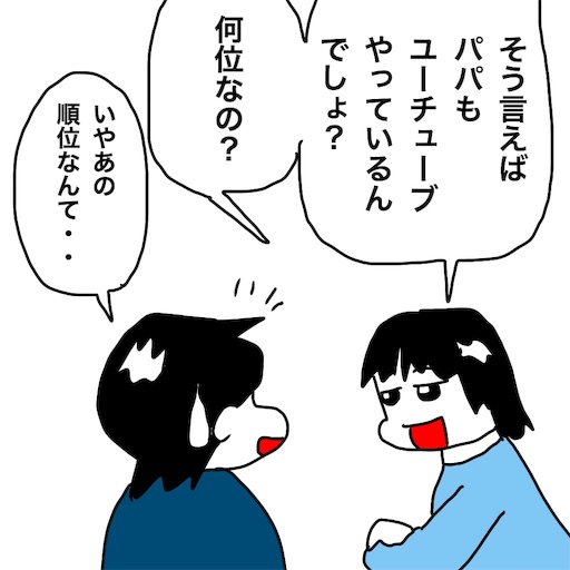 f:id:mraka2015:20190122120934j:image