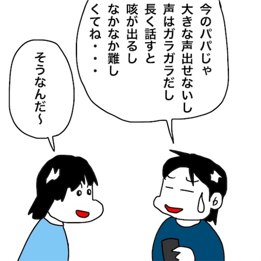 f:id:mraka2015:20190122122307j:image