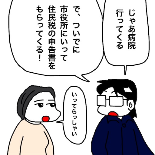 f:id:mraka2015:20190123112803j:image