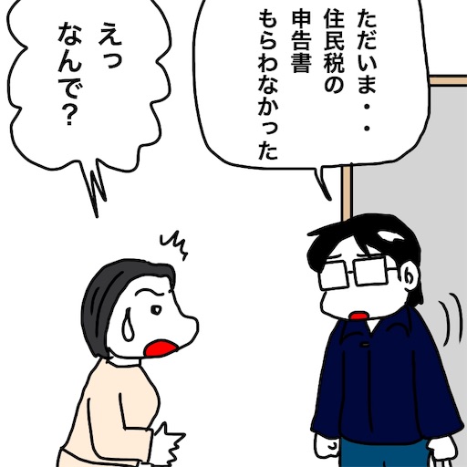 f:id:mraka2015:20190123113046j:image