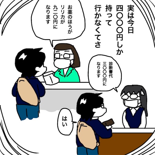 f:id:mraka2015:20190123113330j:image