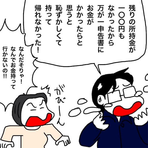 f:id:mraka2015:20190123113403j:image