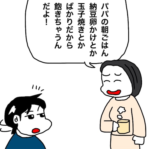 f:id:mraka2015:20190124105312j:image