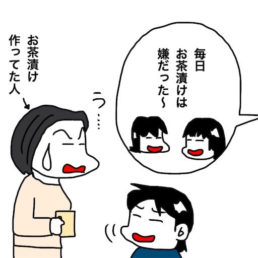 f:id:mraka2015:20190124110341j:image