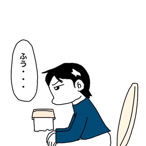 f:id:mraka2015:20190125110207j:image