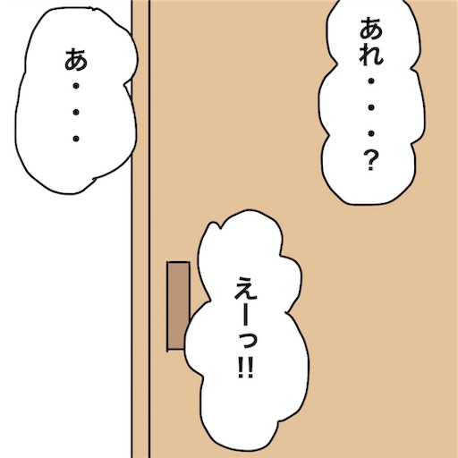 f:id:mraka2015:20190125110302j:image