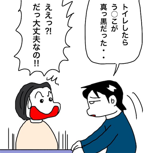 f:id:mraka2015:20190125110501j:image