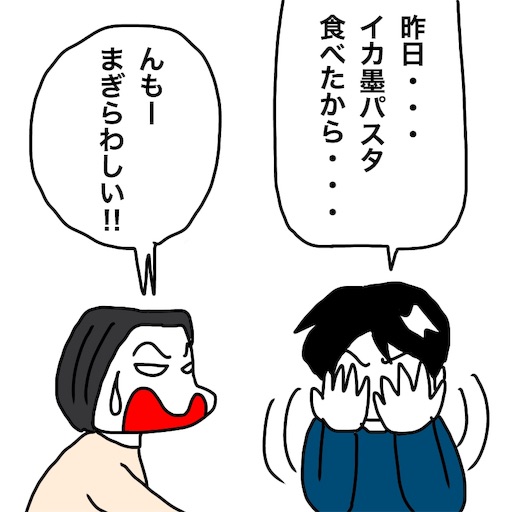 f:id:mraka2015:20190125110848j:image