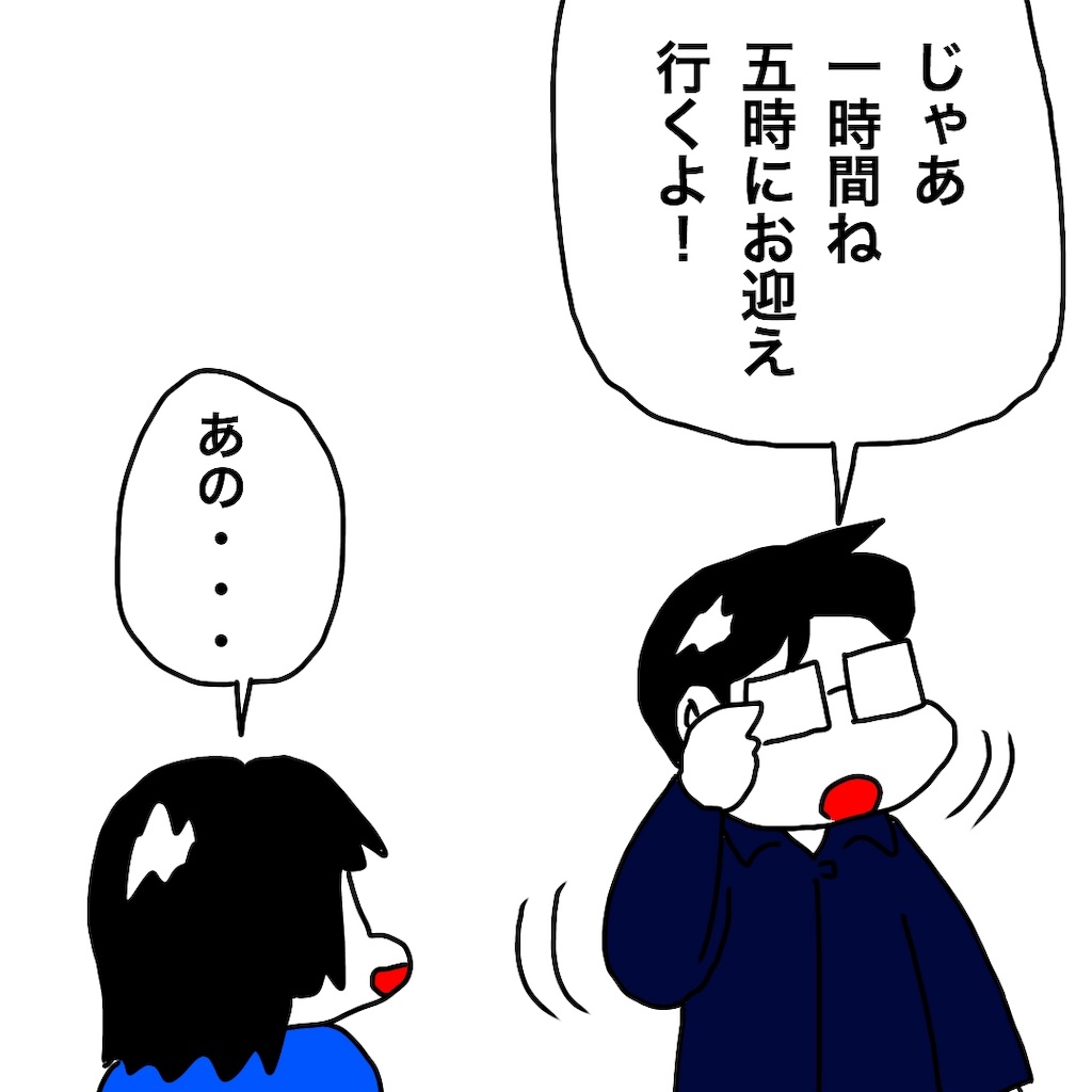 f:id:mraka2015:20190125120059j:image