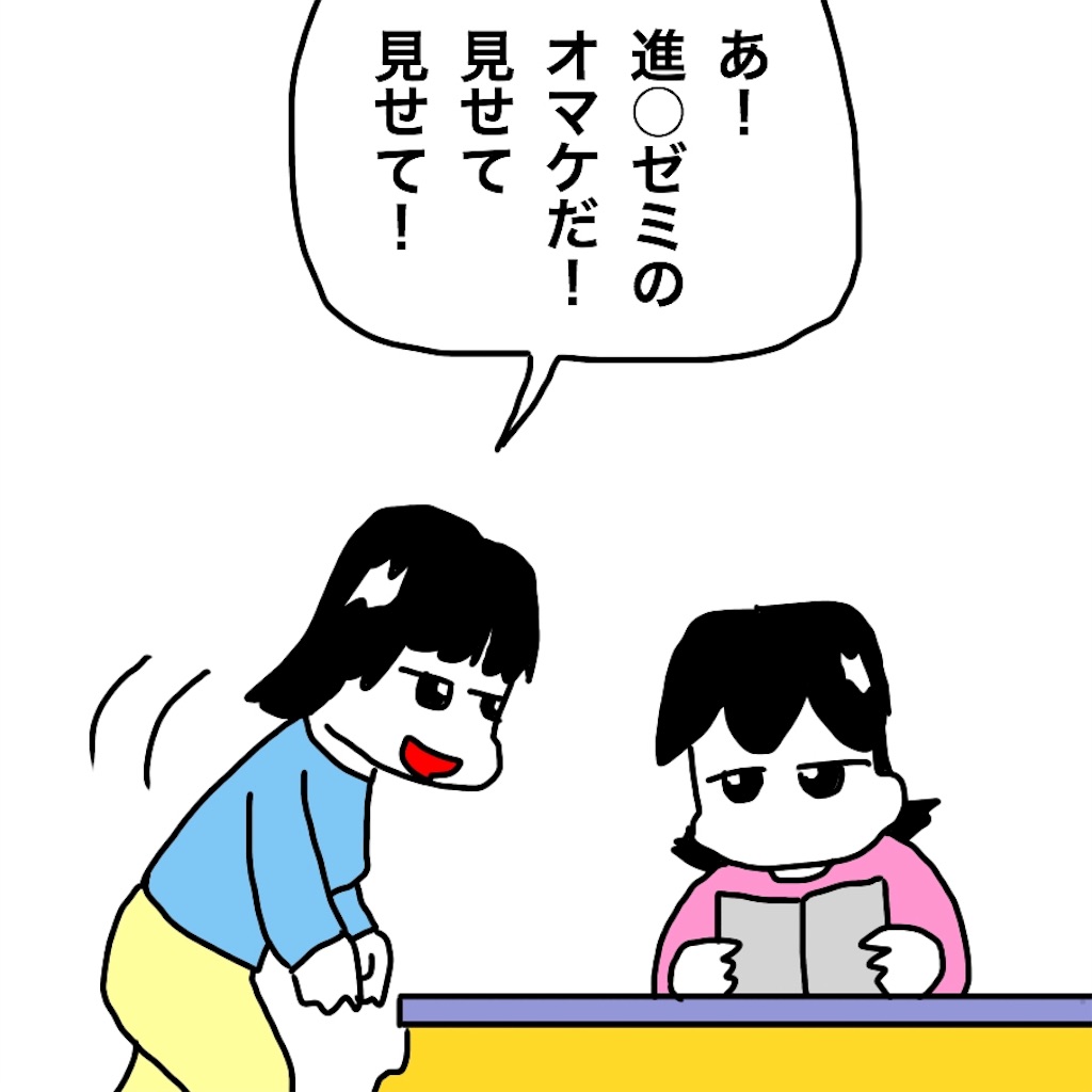 f:id:mraka2015:20190127112225j:image