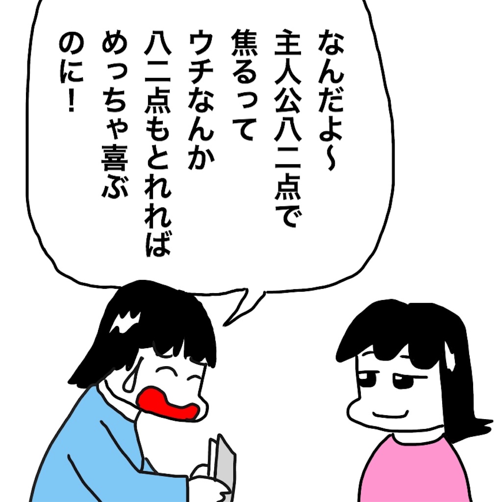 f:id:mraka2015:20190127112320j:image