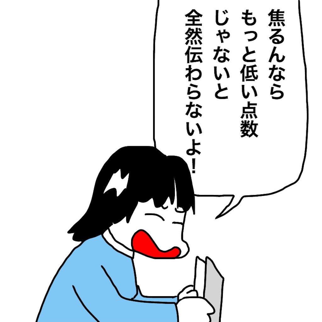 f:id:mraka2015:20190127112529j:image