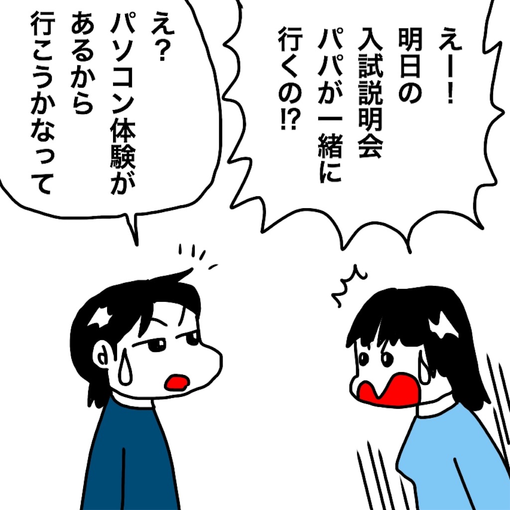 f:id:mraka2015:20190129121626j:image