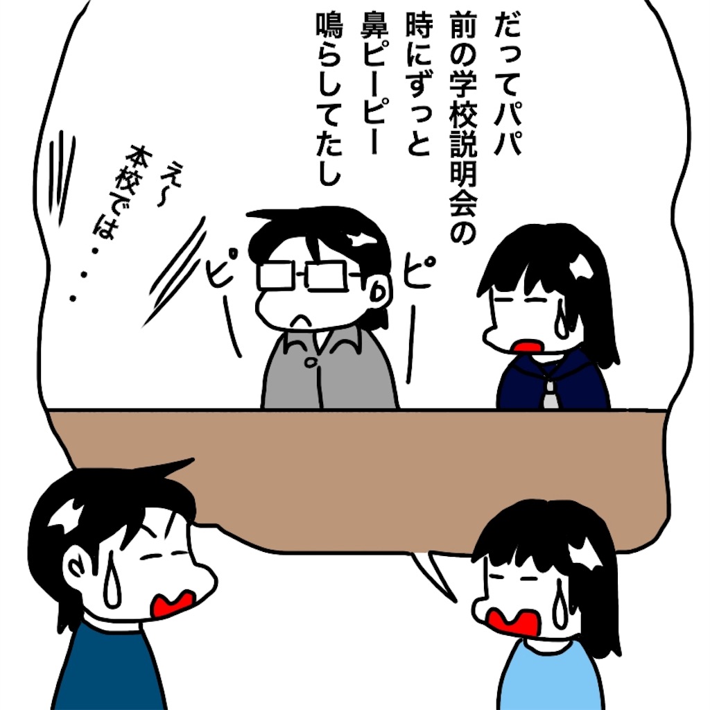 f:id:mraka2015:20190129121931j:image