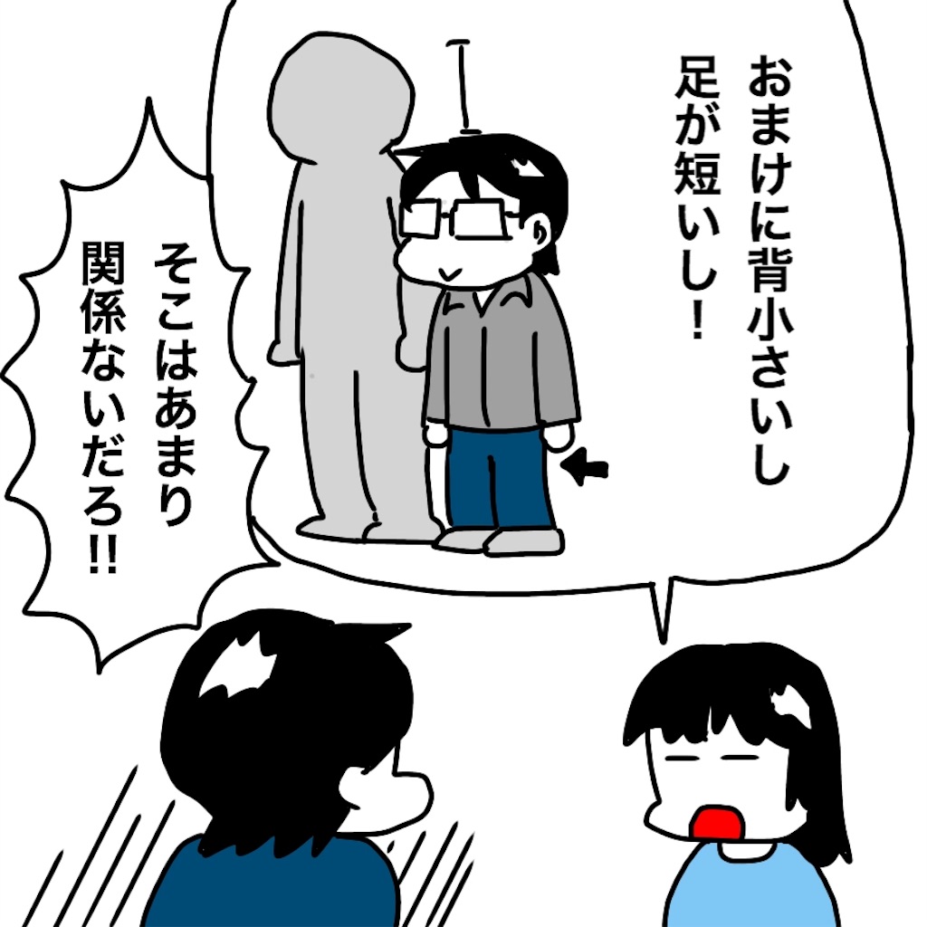 f:id:mraka2015:20190129123149j:image