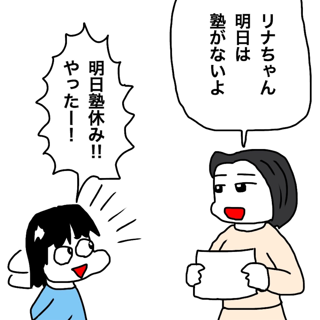 f:id:mraka2015:20190130112057j:image
