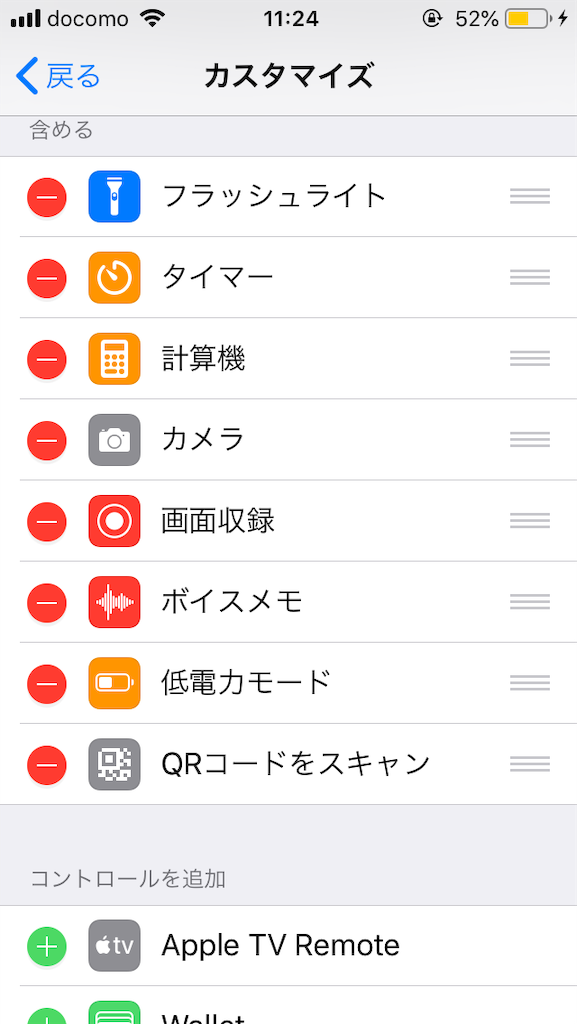 f:id:mraka2015:20190131113347p:image