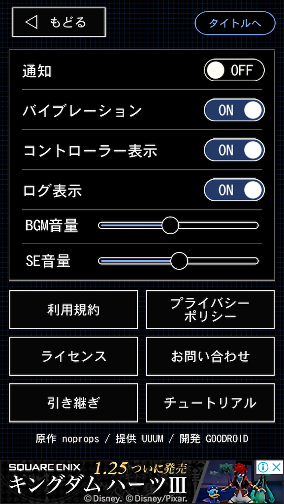 f:id:mraka2015:20190131114533p:image
