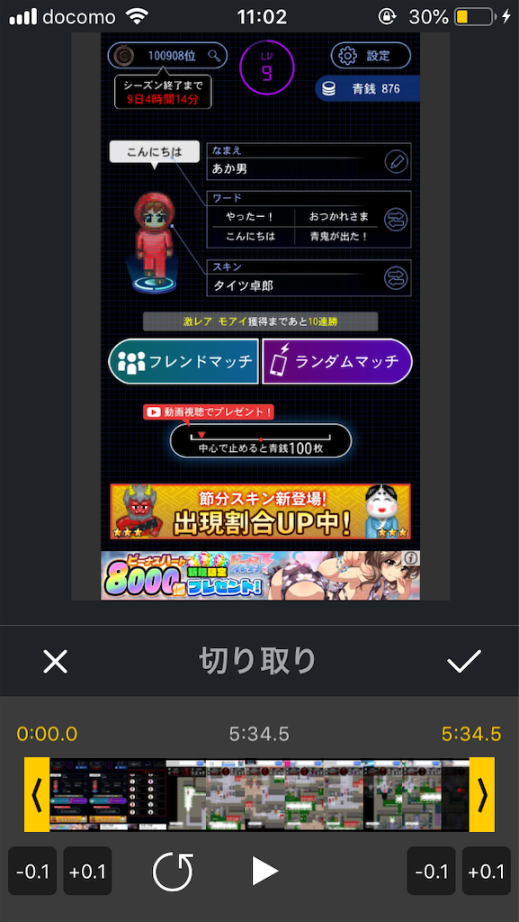 f:id:mraka2015:20190131115931p:image