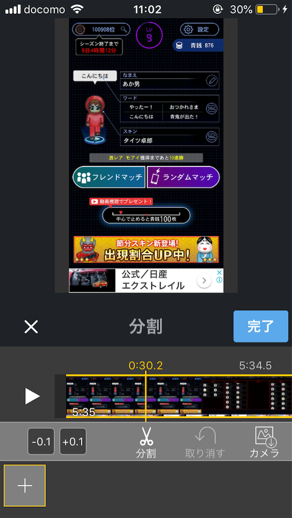 f:id:mraka2015:20190131120202p:image