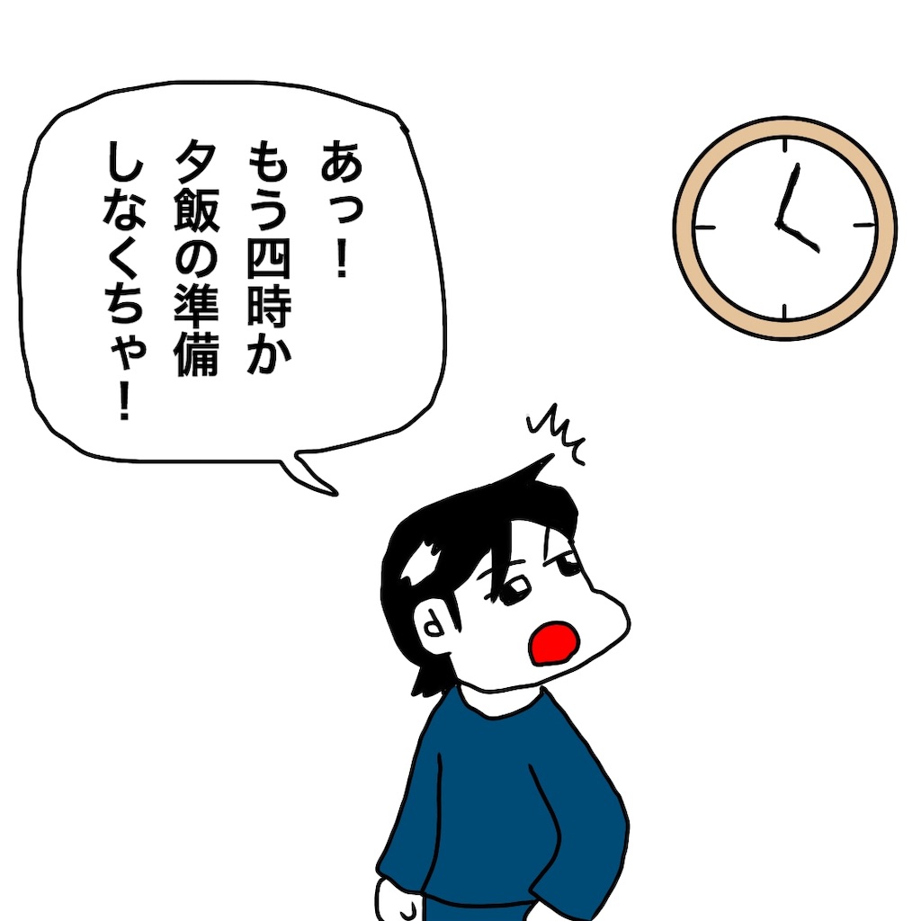 f:id:mraka2015:20190201092234j:image