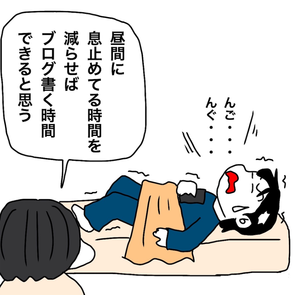 f:id:mraka2015:20190201093153j:image