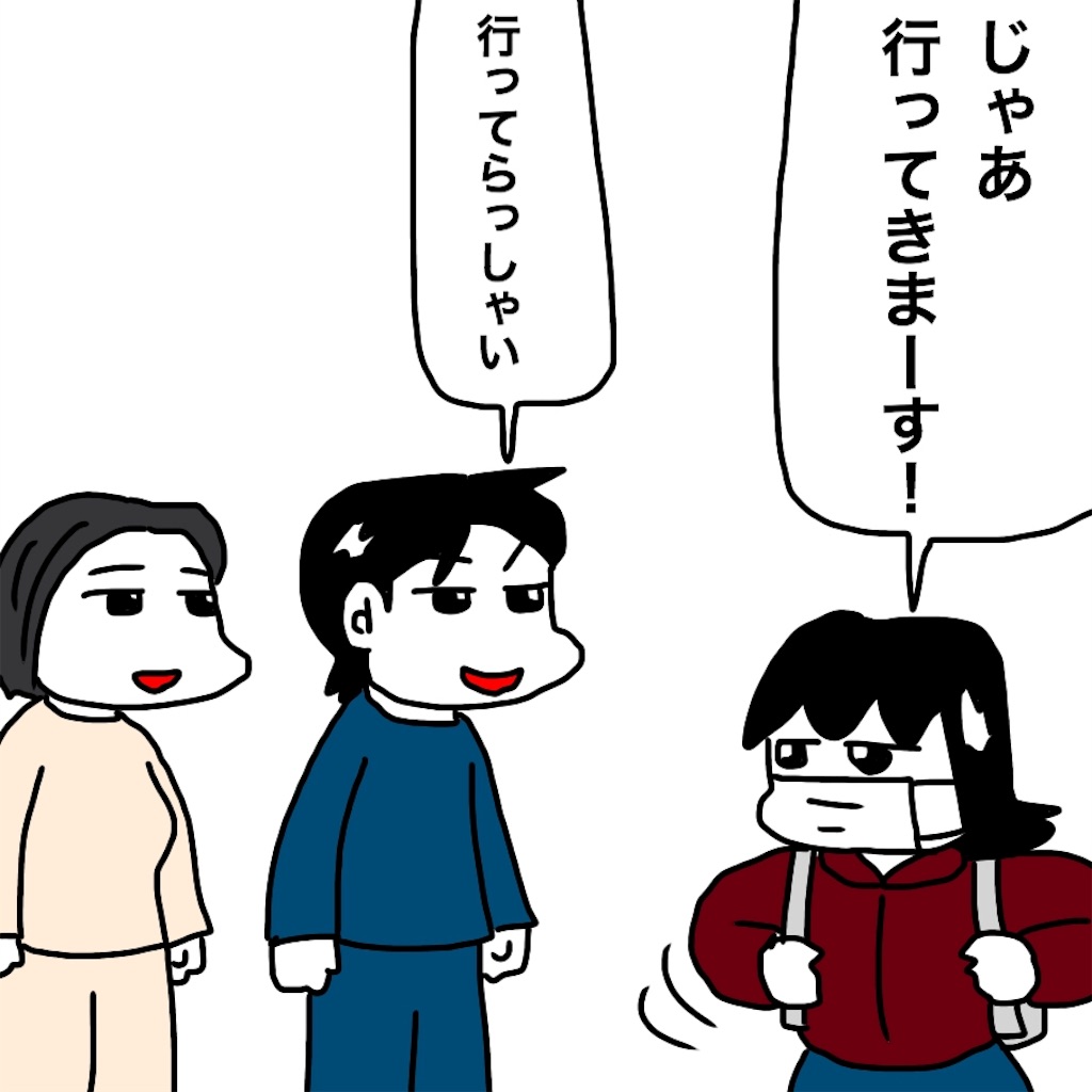 f:id:mraka2015:20190203102319j:image