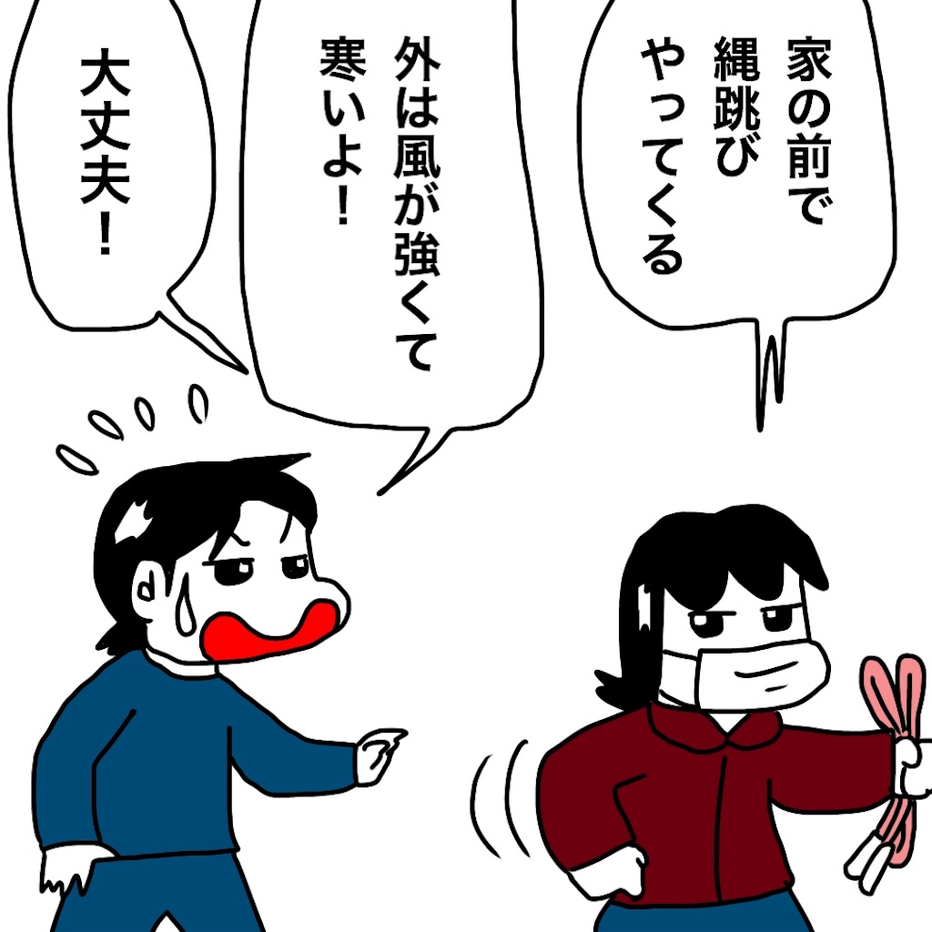 f:id:mraka2015:20190203102741j:image