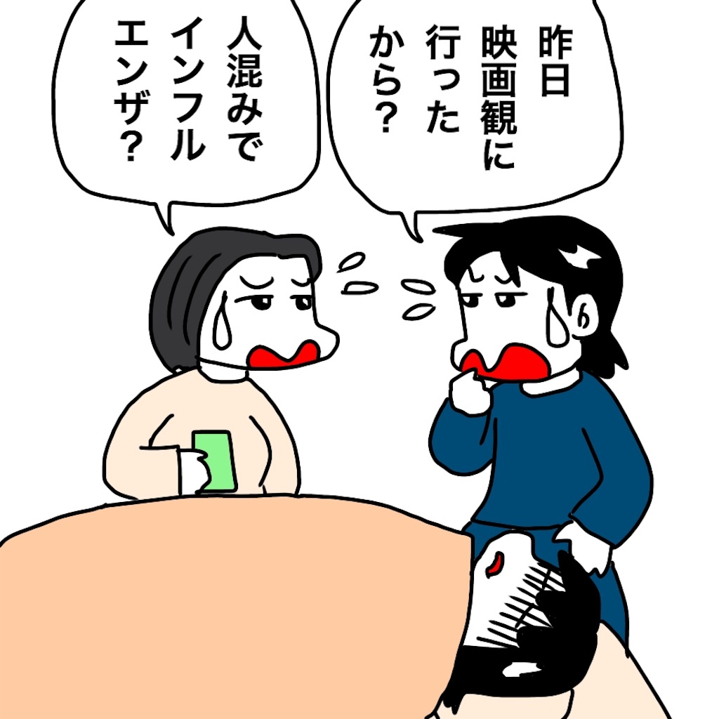 f:id:mraka2015:20190203104437j:image