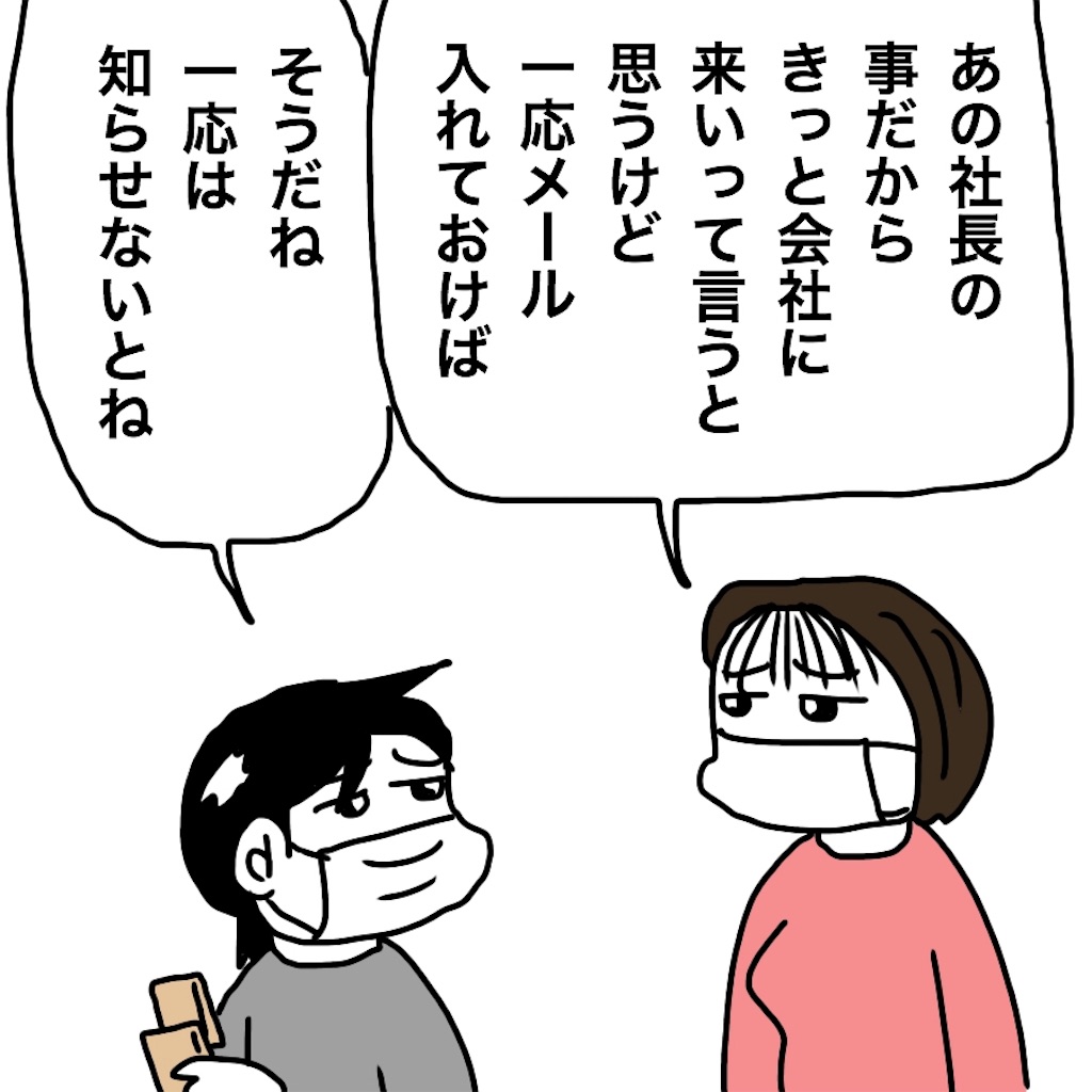 f:id:mraka2015:20190204102704j:image